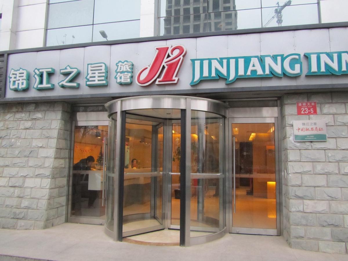 Jinjiang Inn Beijing Tongzhou Beiyuan Subway Station Buitenkant foto